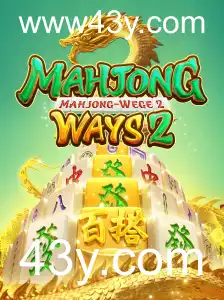 MahjongWays2: Descubra o Fascinante Mundo do Jogo com 43y.com